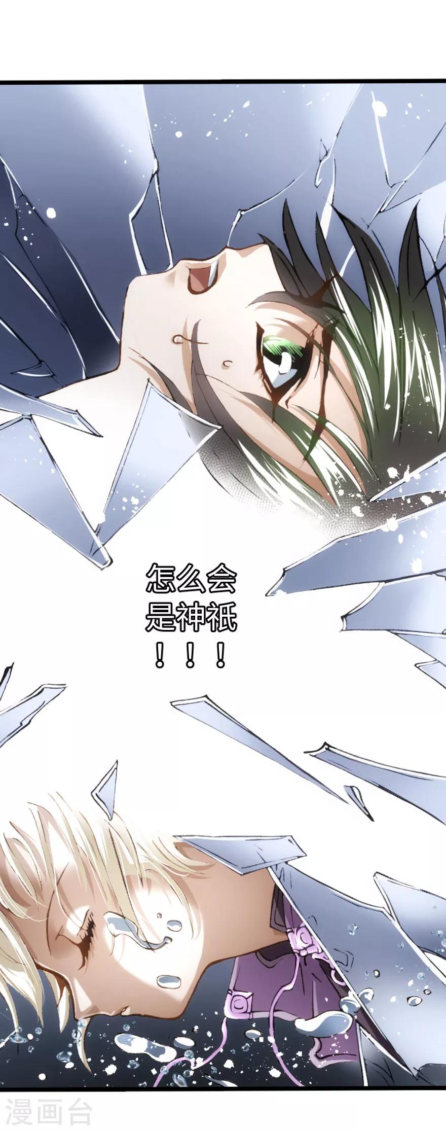 第95话-第101话