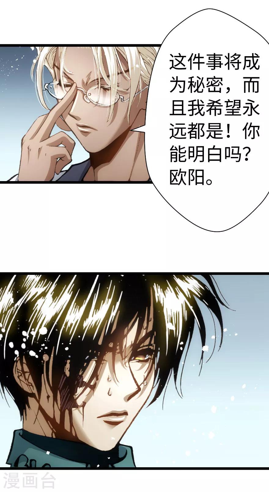 第95话-第101话