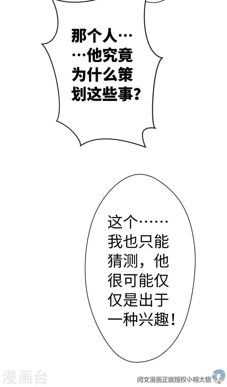 第95话-第101话