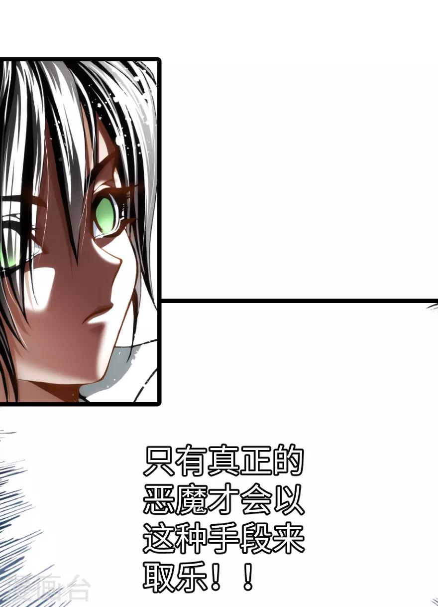第95话-第101话