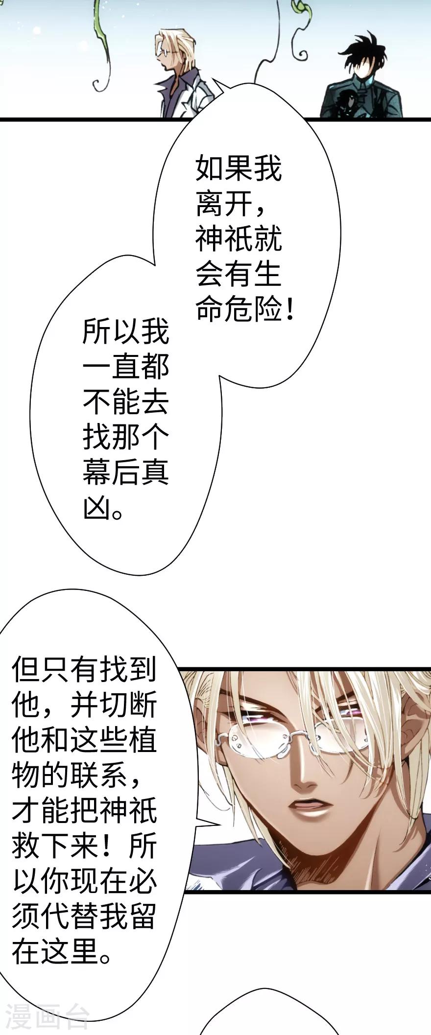 第95话-第101话