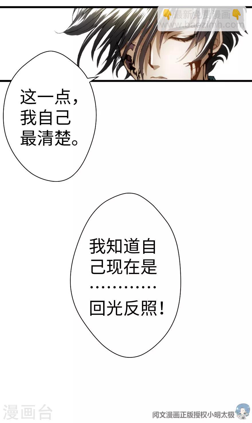 第95话-第101话