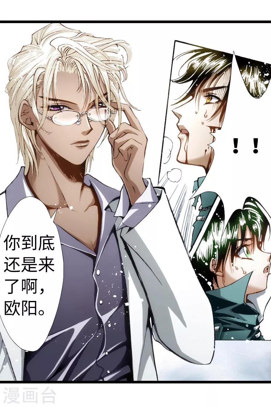 第95话-第101话