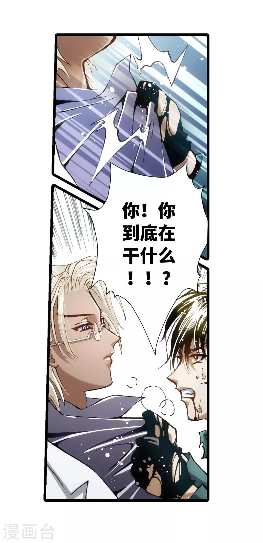 第95话-第101话