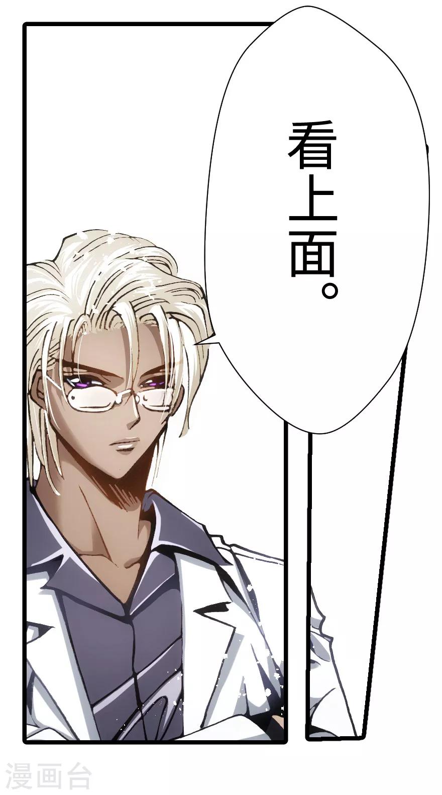 第95话-第101话