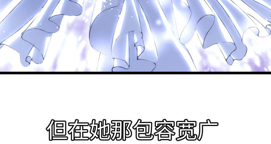 奇境061 96(1/3)-第97话