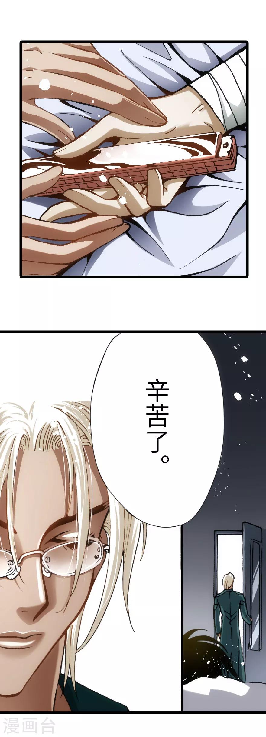 第97话-第103话