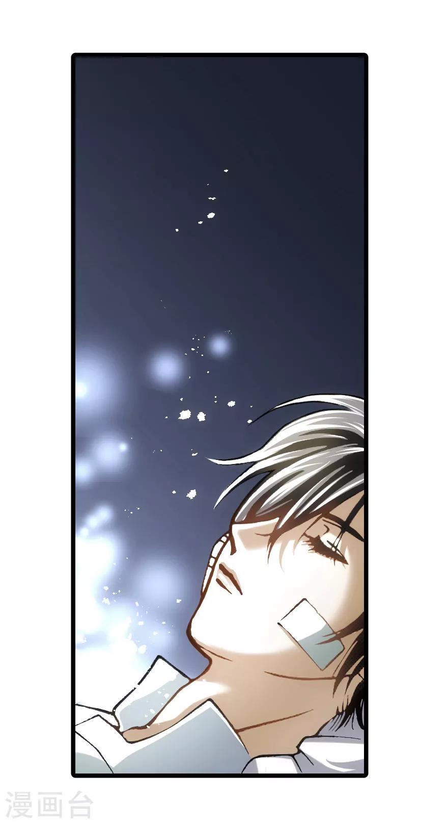 第97话-第103话