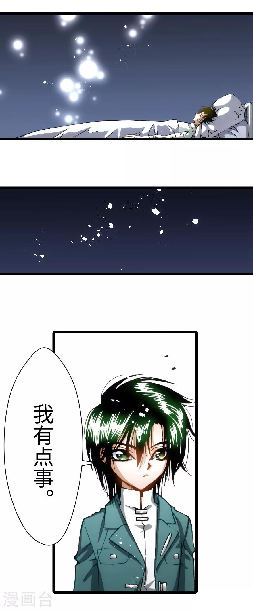第97话-第103话