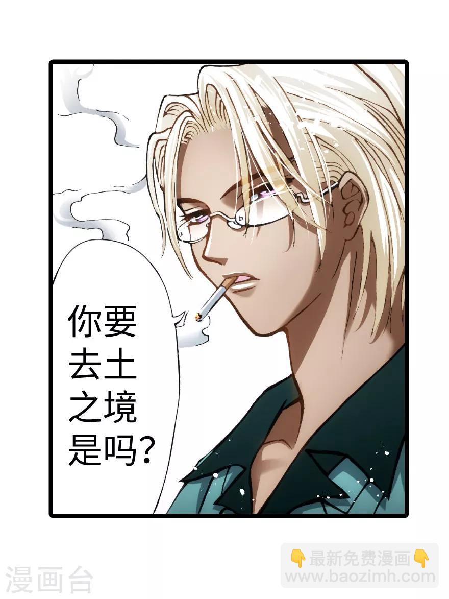 第97话-第103话