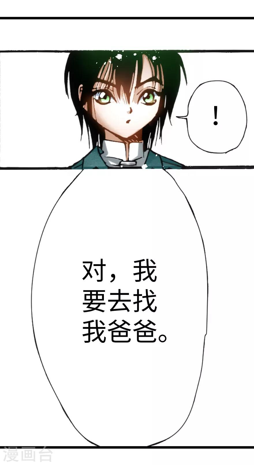 第97话-第103话