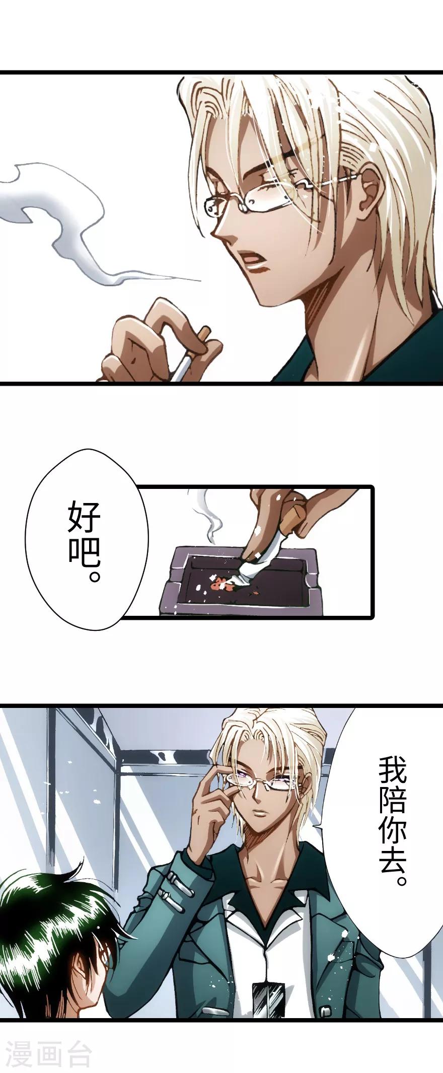 第97话-第103话