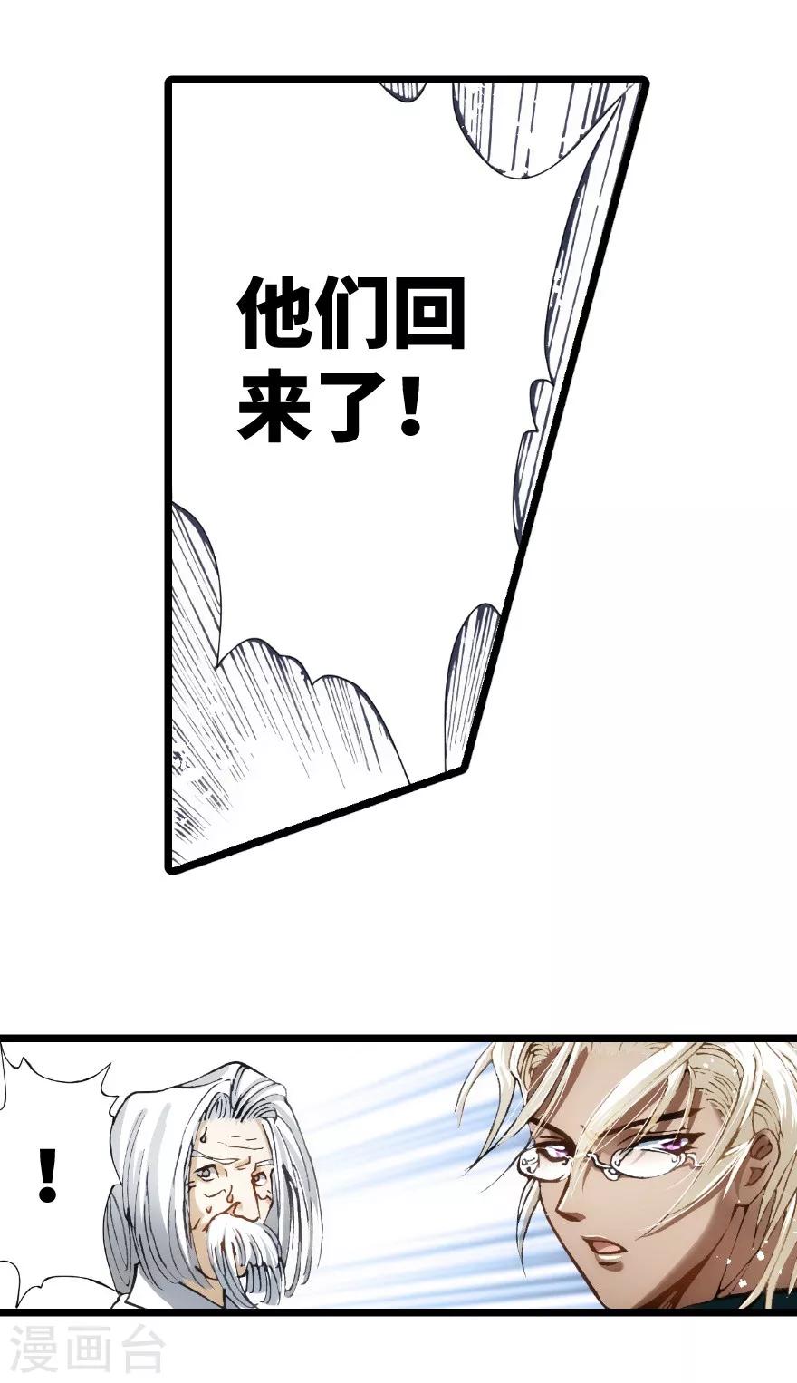 第97话-第103话
