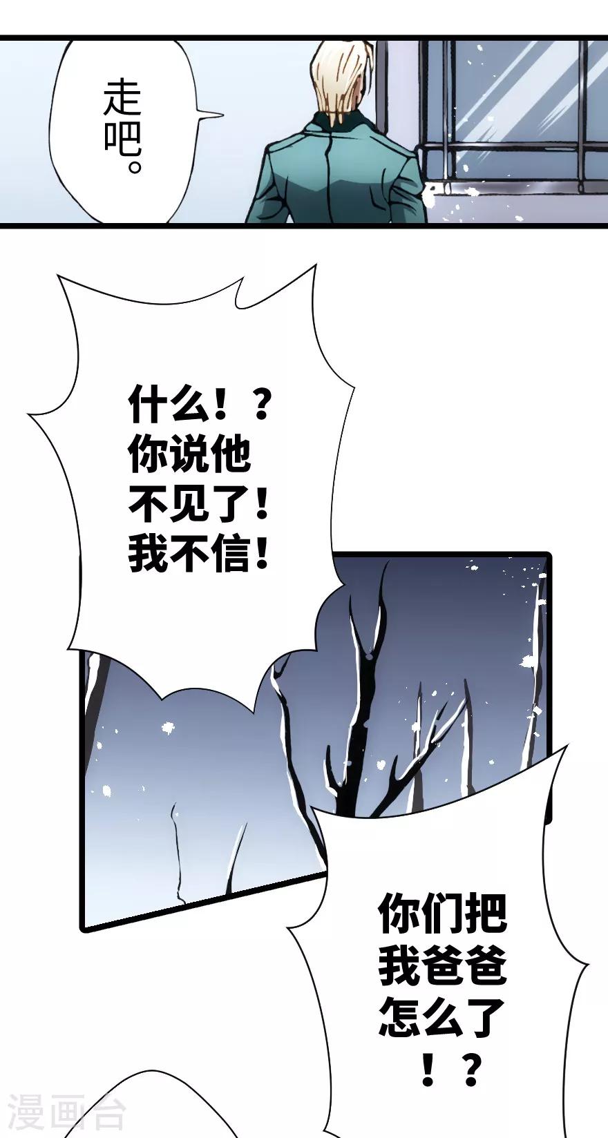 第97话-第103话