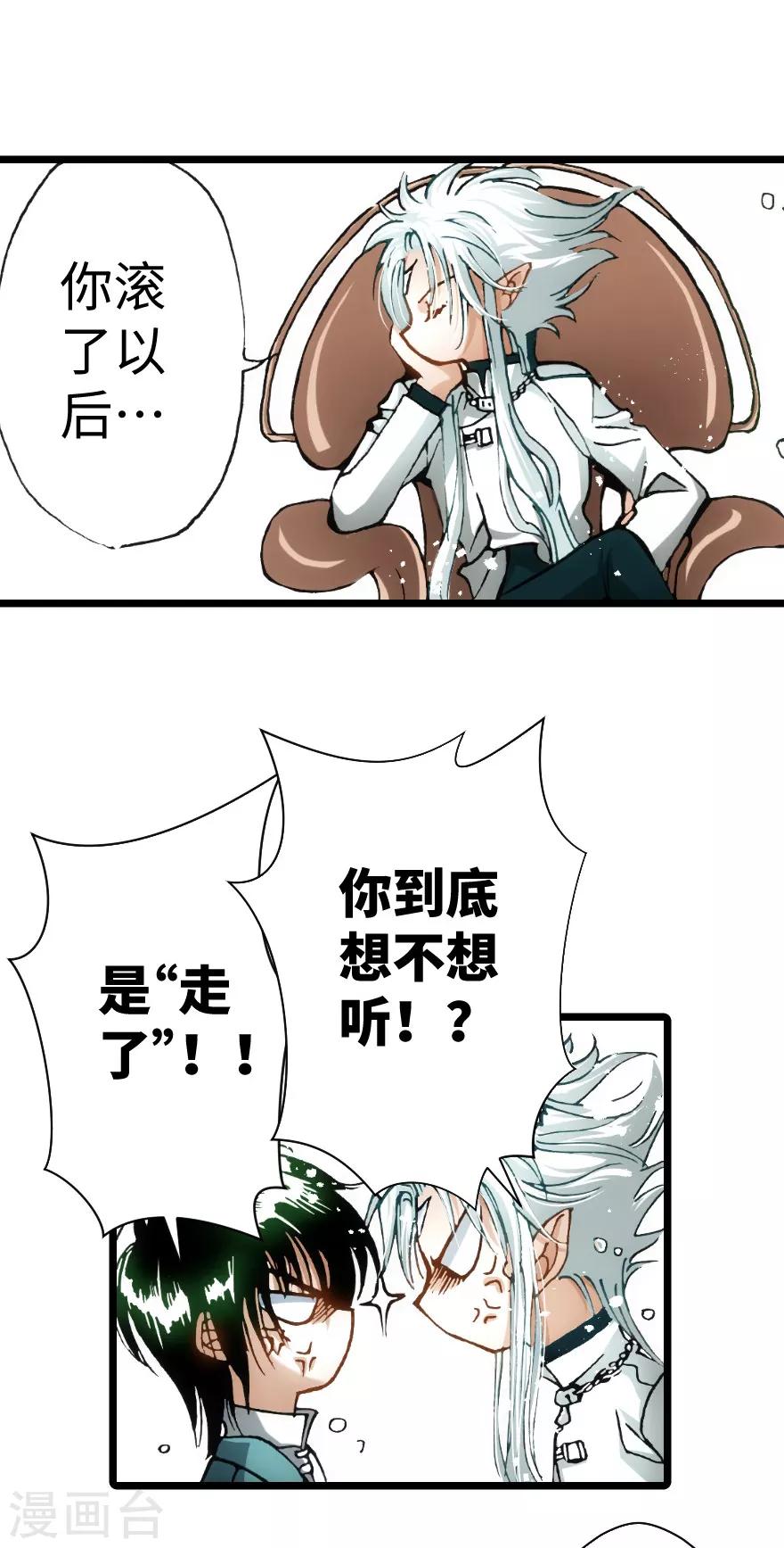 第97话-第103话