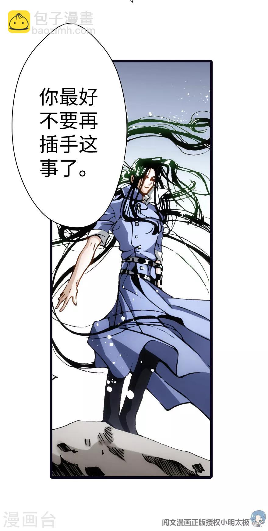 第97话-第103话