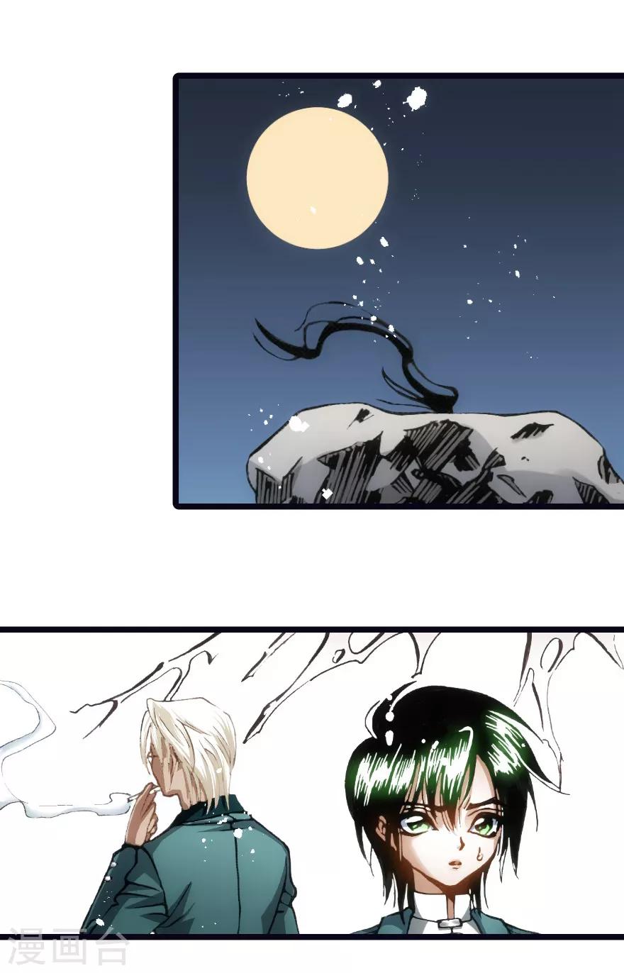 第97话-第103话