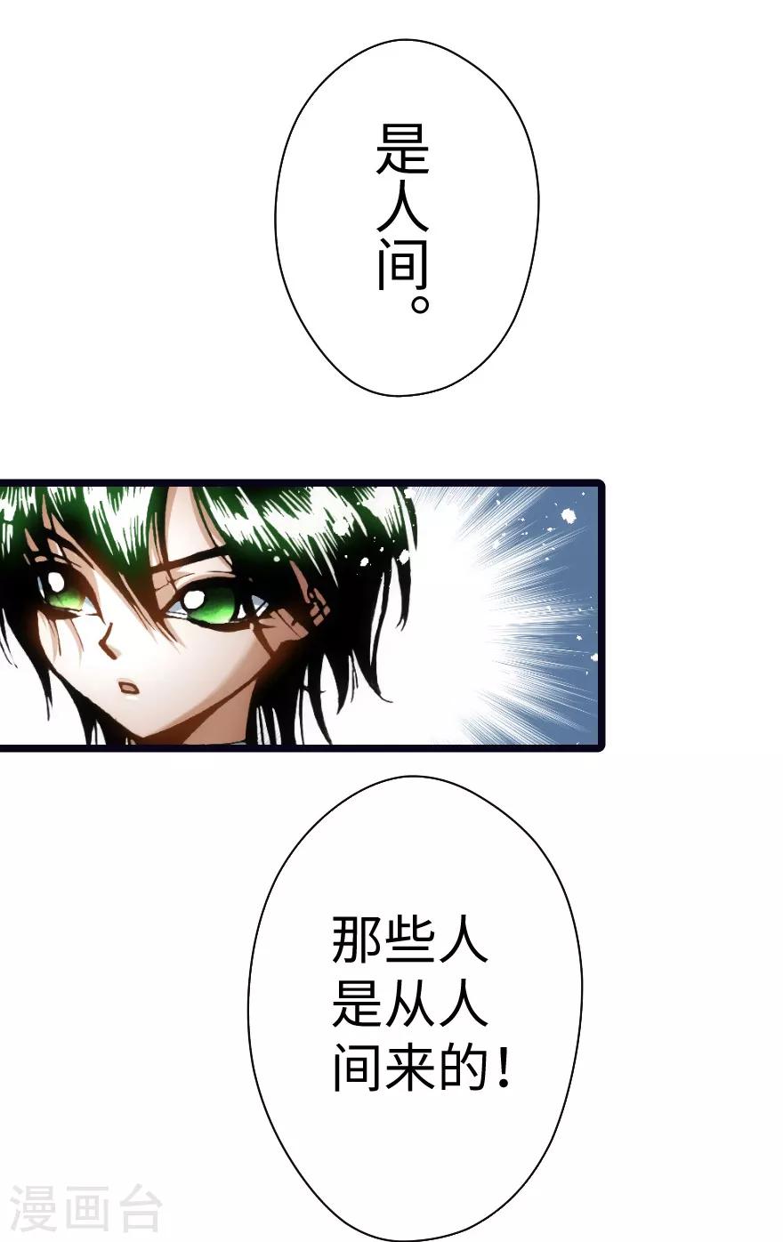 第97话-第103话