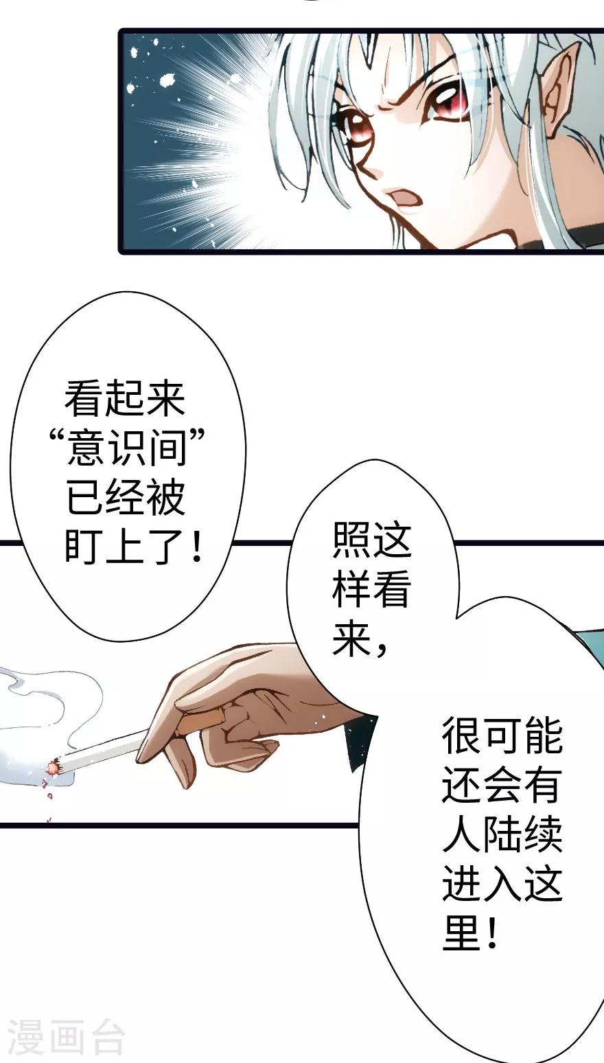 第97话-第103话