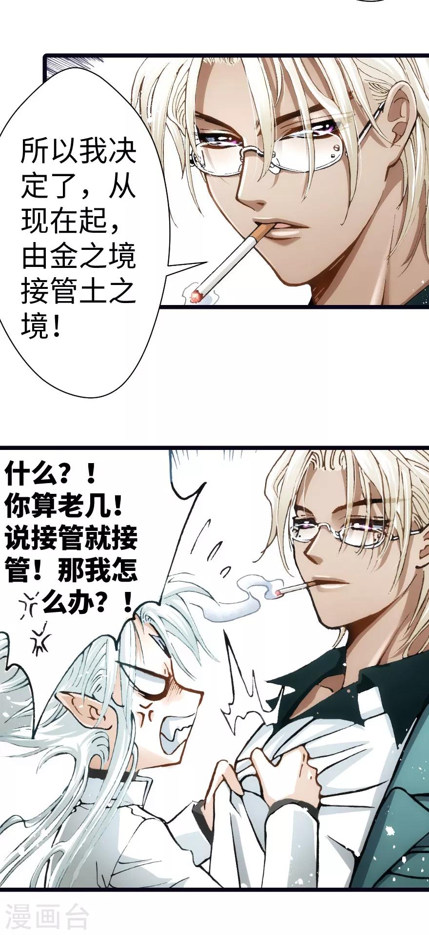 第97话-第103话