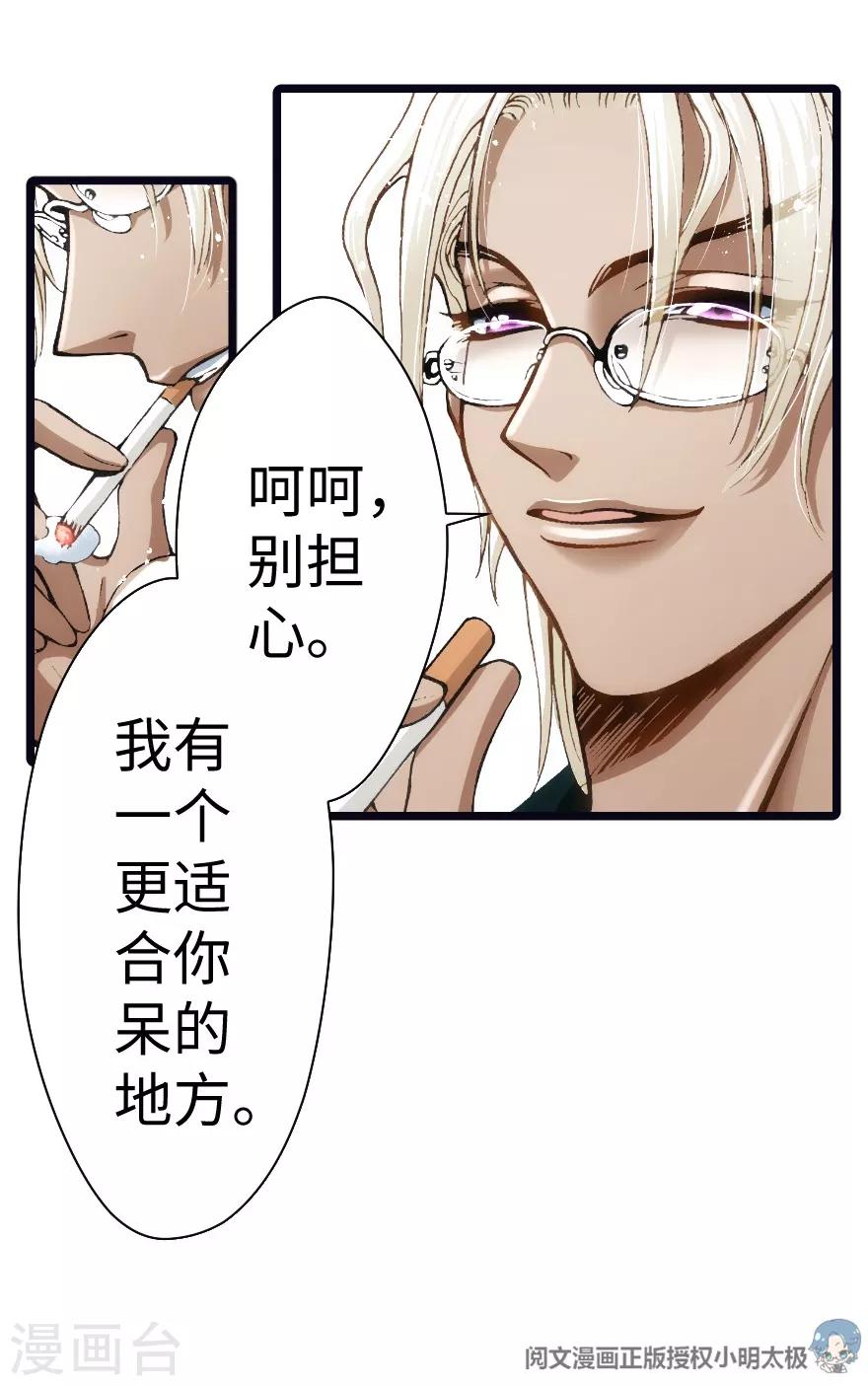 第97话-第103话