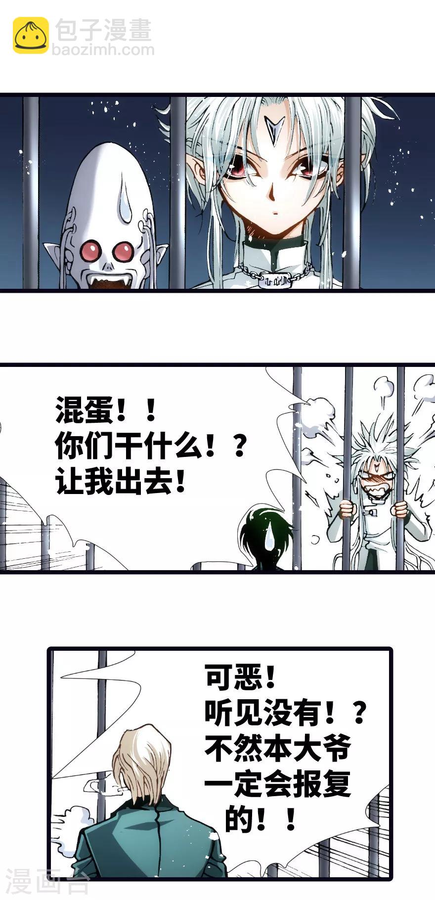 第97话-第103话