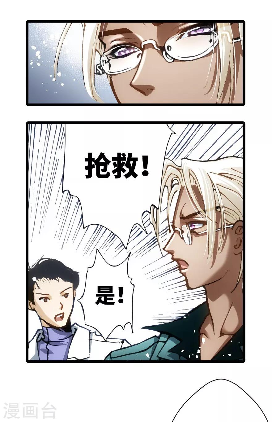 第97话-第103话