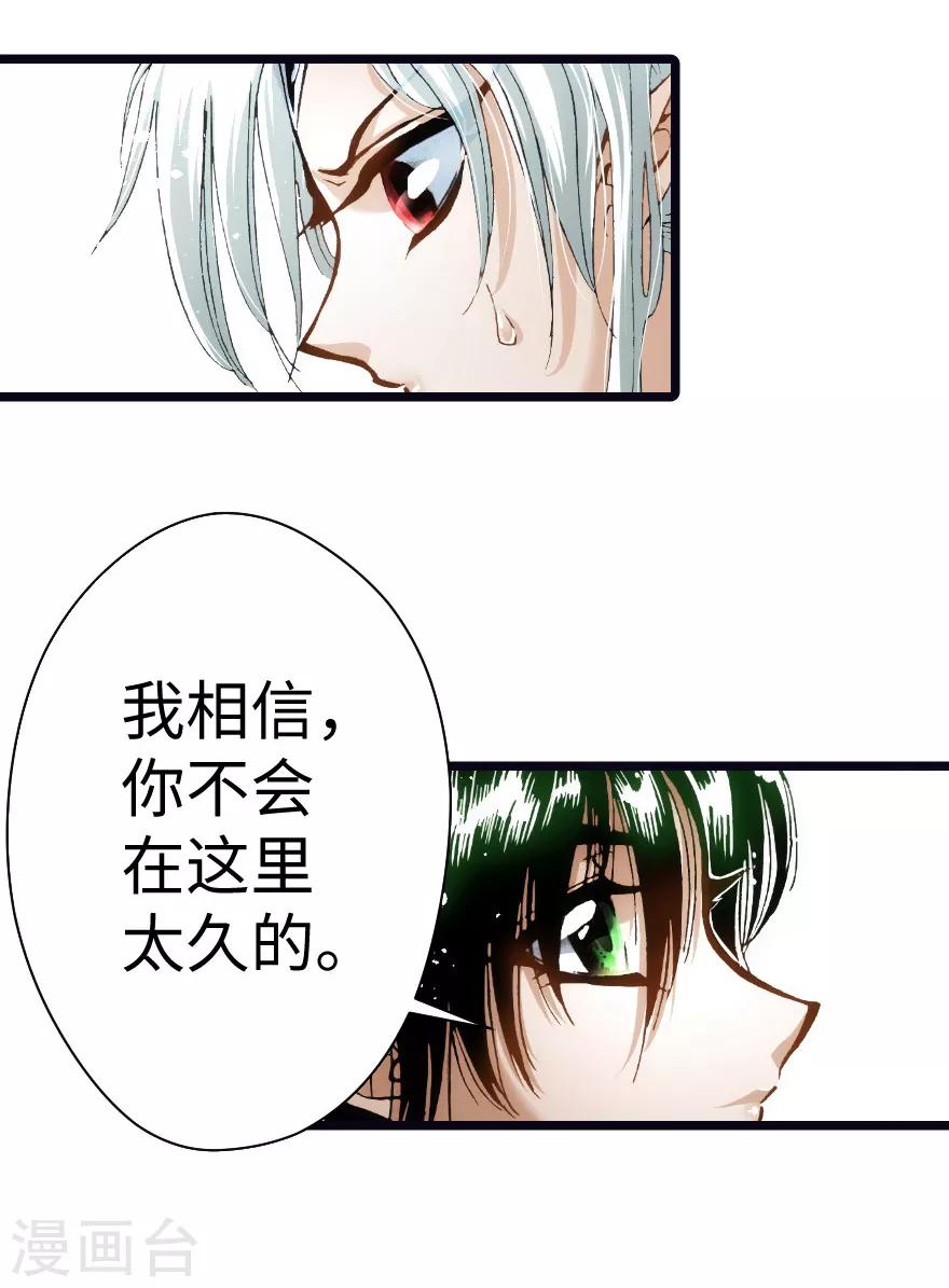 第97话-第103话