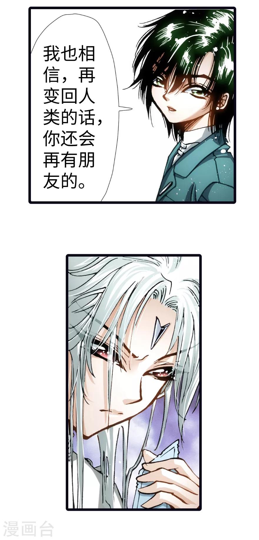 第97话-第103话