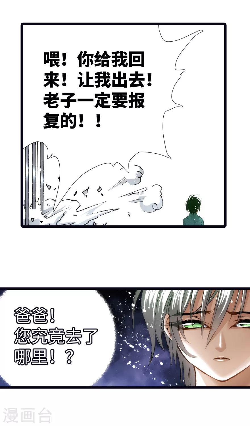 第97话-第103话