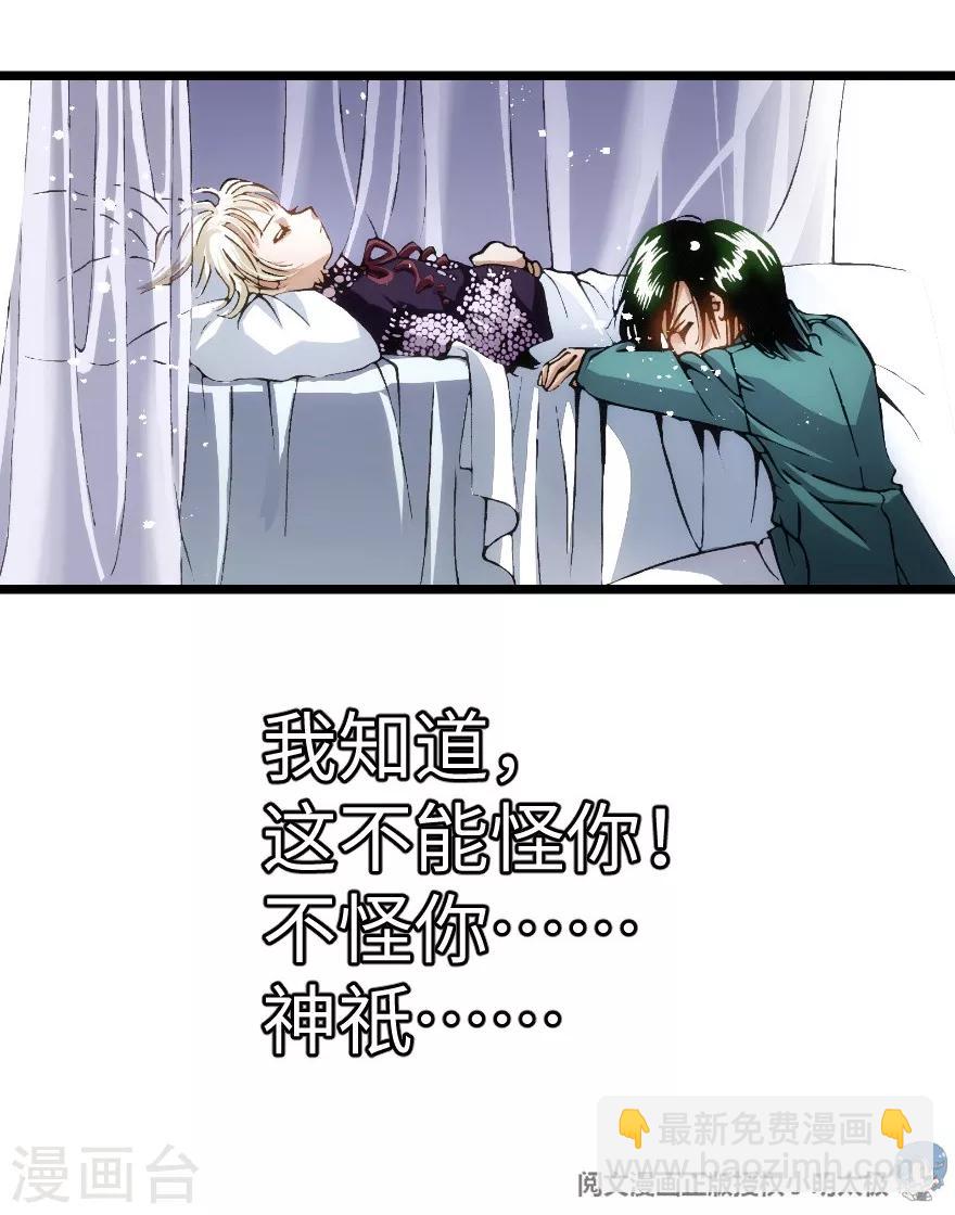 第97话-第103话