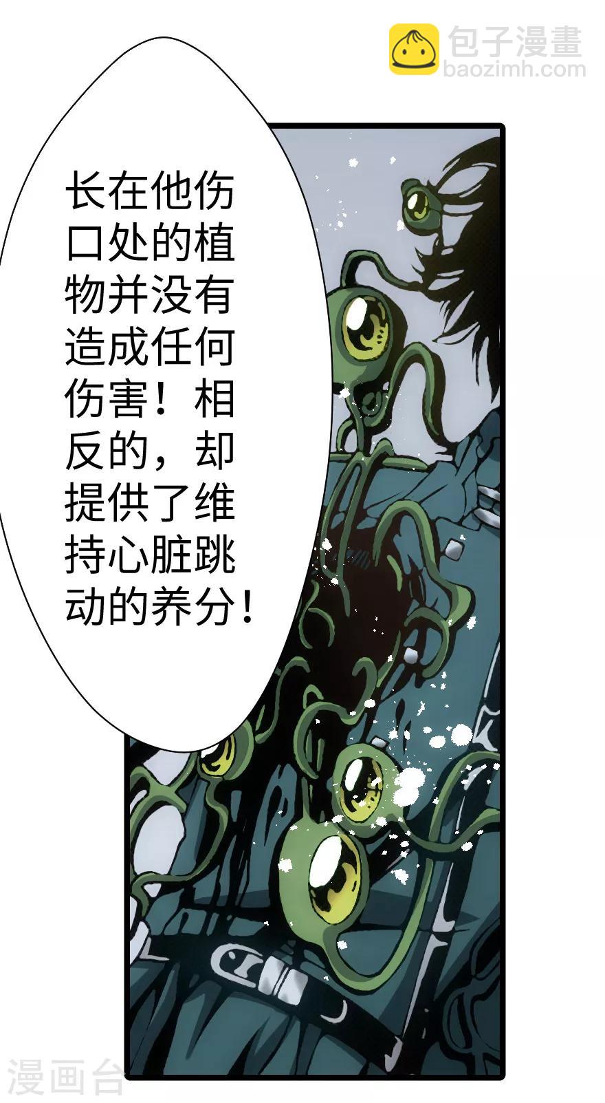 第97话-第103话