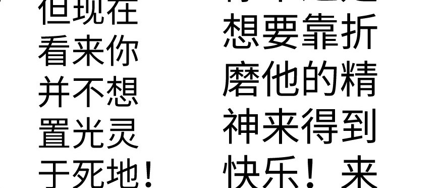 奇境063 98（完结）(1/4)-第99话