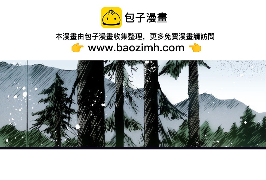 奇境063 98（完结）(1/4)-第99话