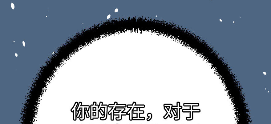 奇境063 98（完结）(1/4)-第99话