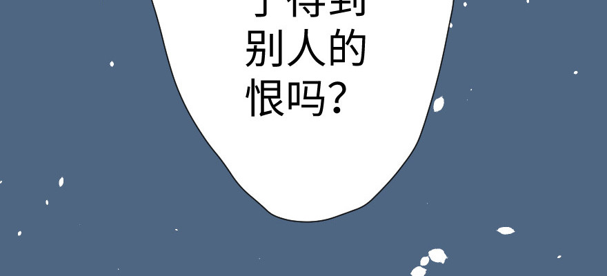 奇境063 98（完结）(1/4)-第99话
