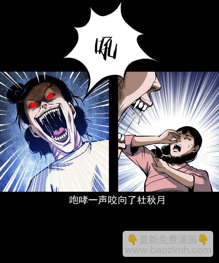 第十一话 女鬼(1/2)-第11话