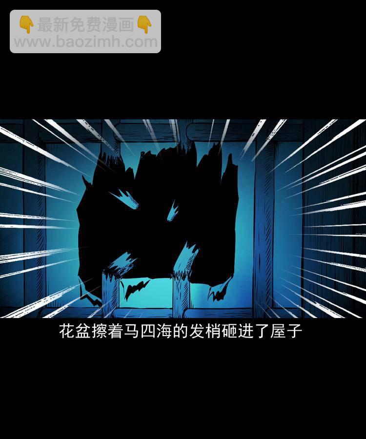 第十一话 女鬼(1/2)-第11话