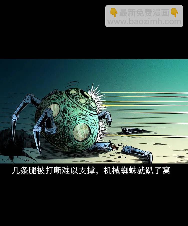 一百零二话 替大总统办事(1/2)-第103话