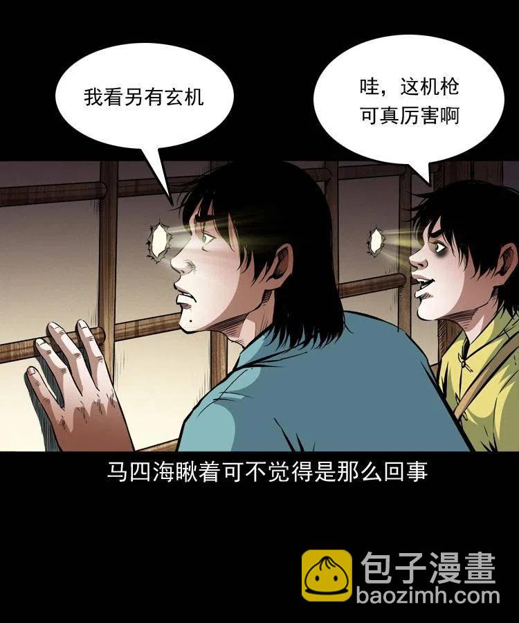 一百零二话 替大总统办事(1/2)-第103话