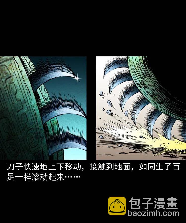一百零二话 替大总统办事(1/2)-第103话
