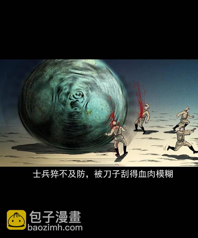 一百零二话 替大总统办事(1/2)-第103话
