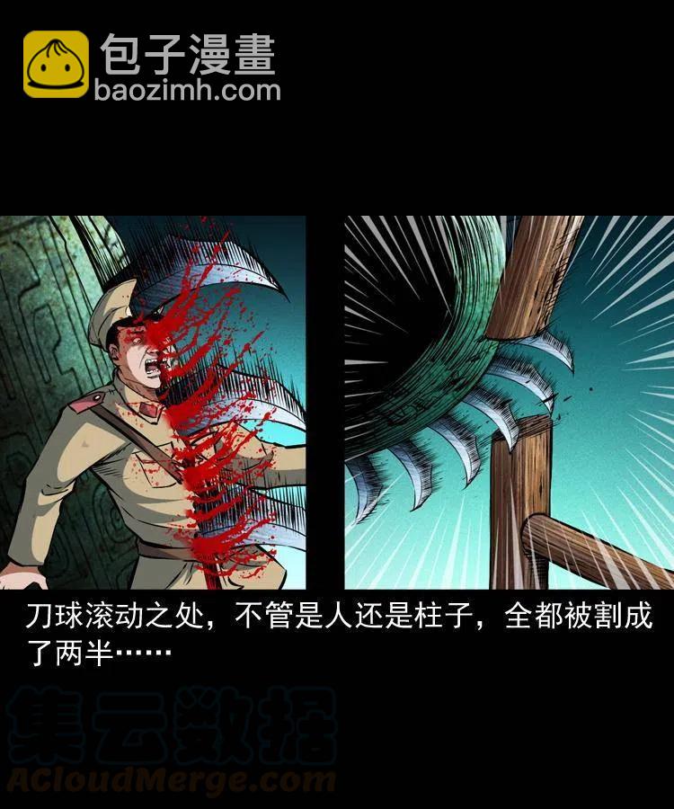一百零二话 替大总统办事(1/2)-第103话