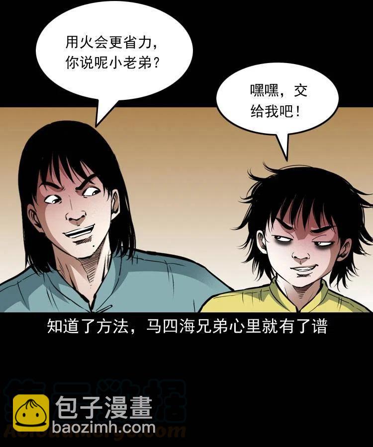 一百零二话 替大总统办事(1/2)-第103话