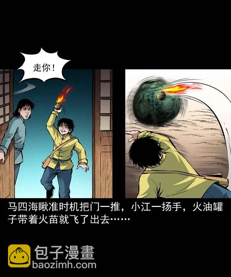一百零二话 替大总统办事(1/2)-第103话