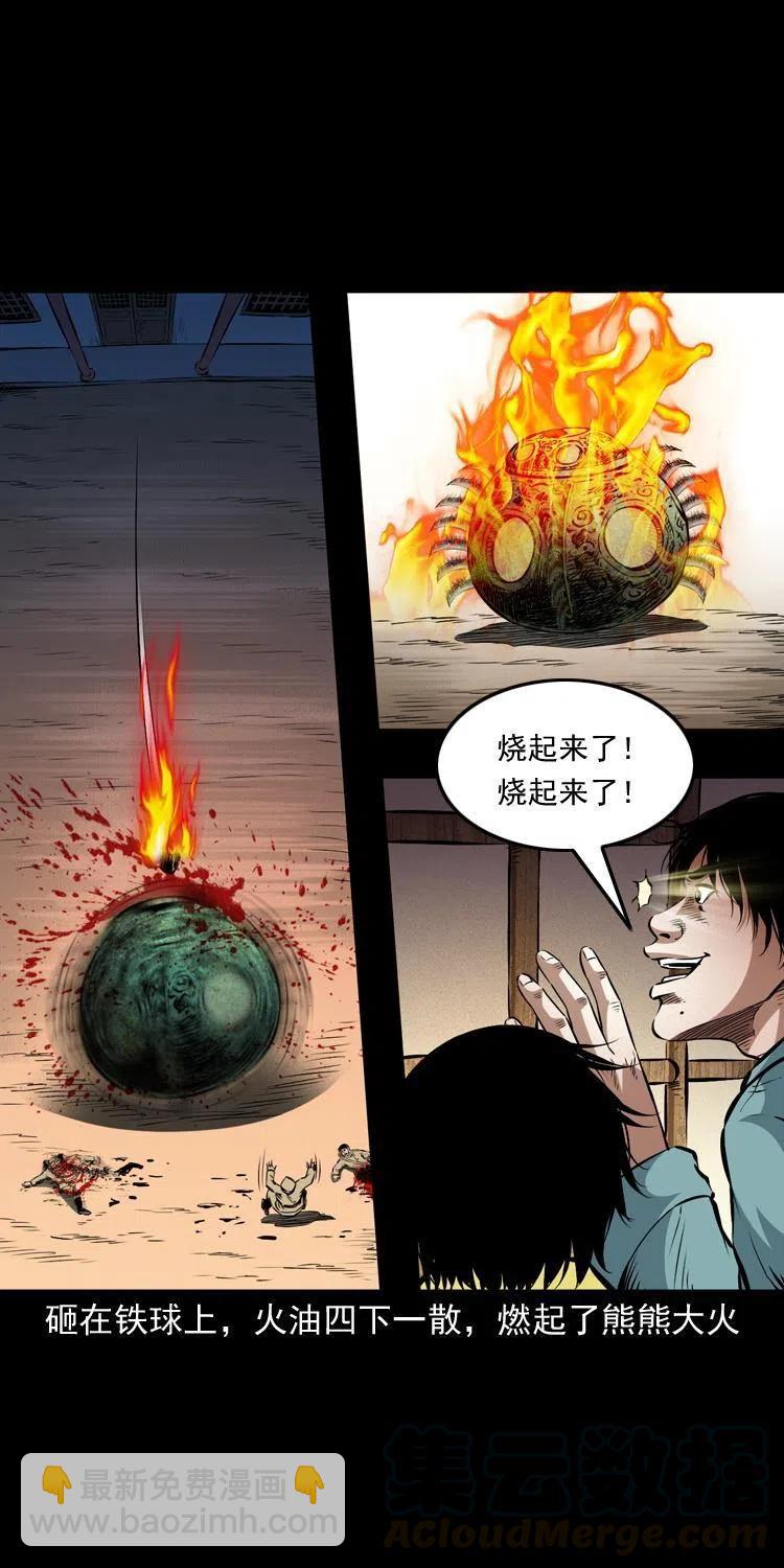 一百零二话 替大总统办事(1/2)-第103话