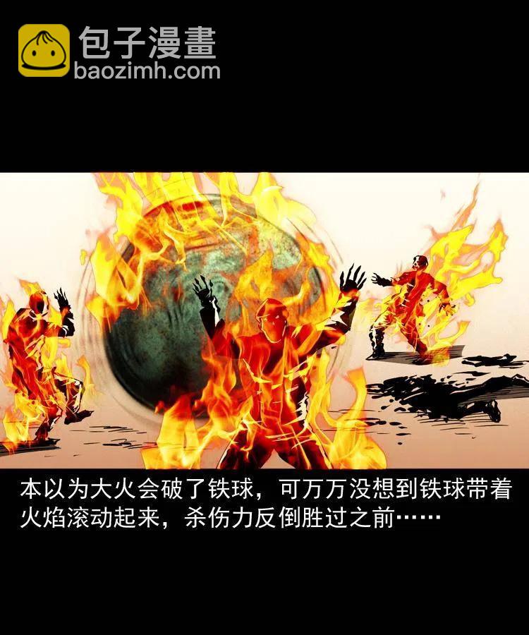 一百零二话 替大总统办事(1/2)-第103话