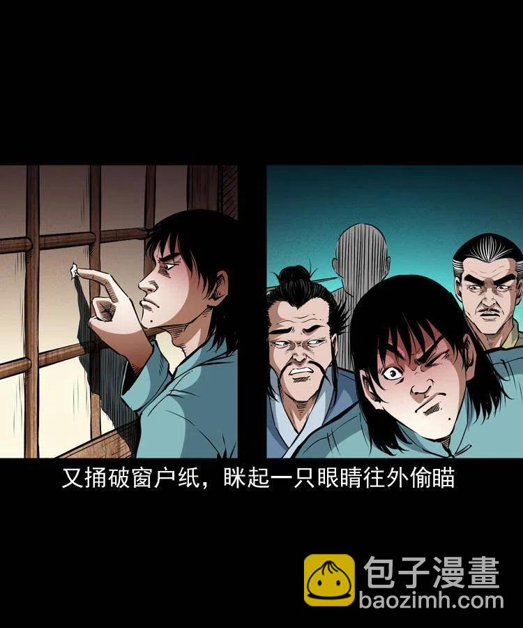 一百零二话 替大总统办事(1/2)-第103话