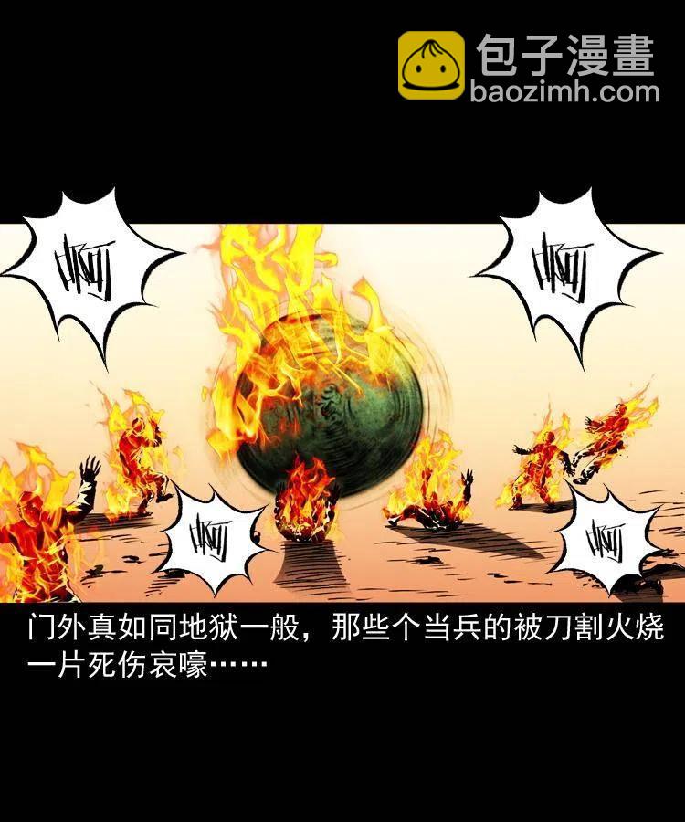 一百零二话 替大总统办事(1/2)-第103话