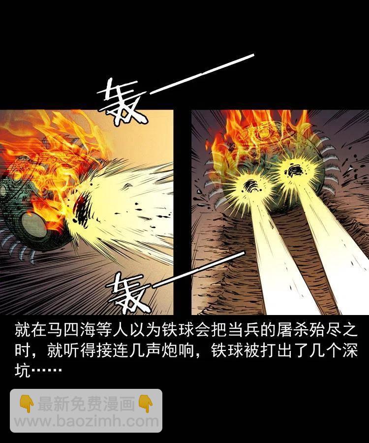 一百零二话 替大总统办事(1/2)-第103话